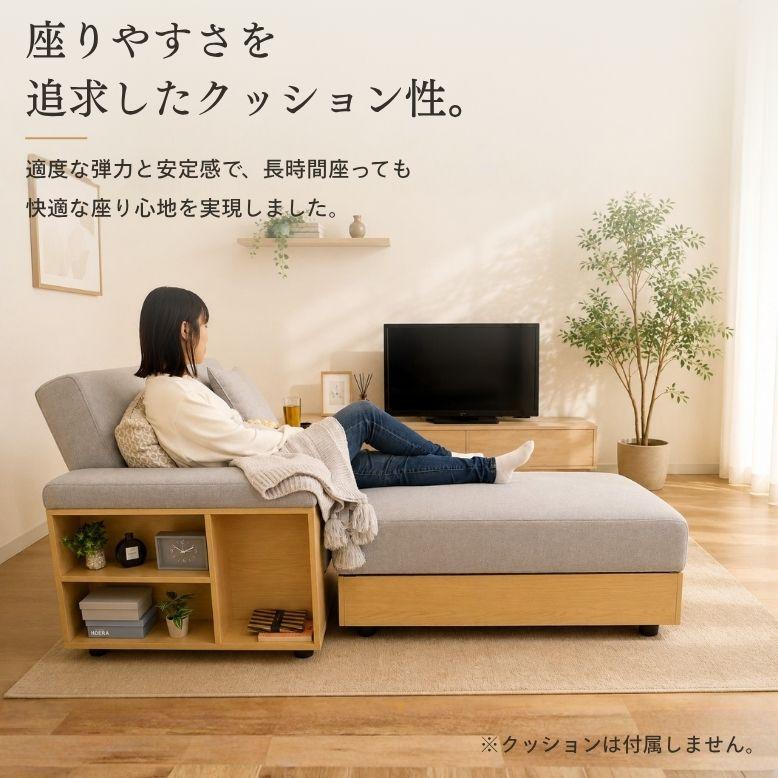 DEPOS カウチソファ コーナーソファ 2人掛け ソファベッド カウチ