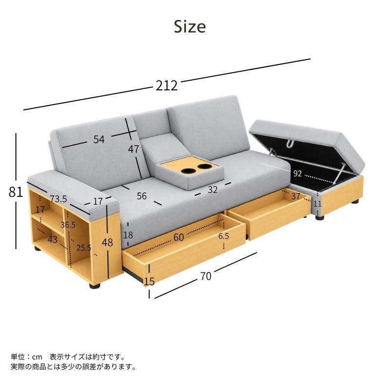 DEPOS カウチソファ コーナーソファ 2人掛け ソファベッド カウチ