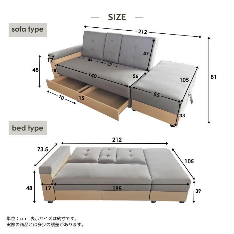 カウチソファ コーナーソファ 2人掛け ソファベッド カウチ
