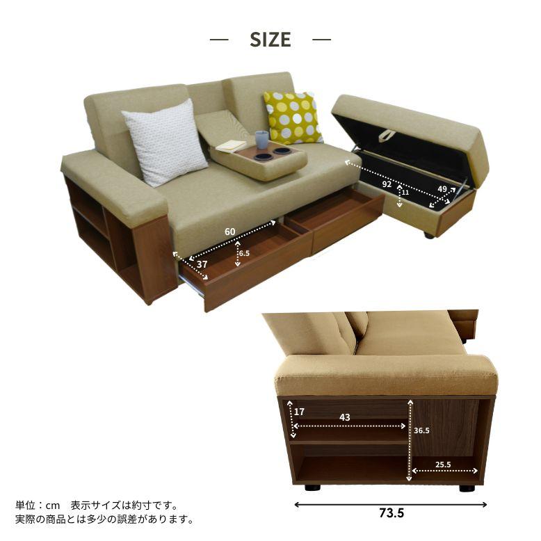 カウチソファ コーナーソファ 2人掛け ソファベッド カウチ