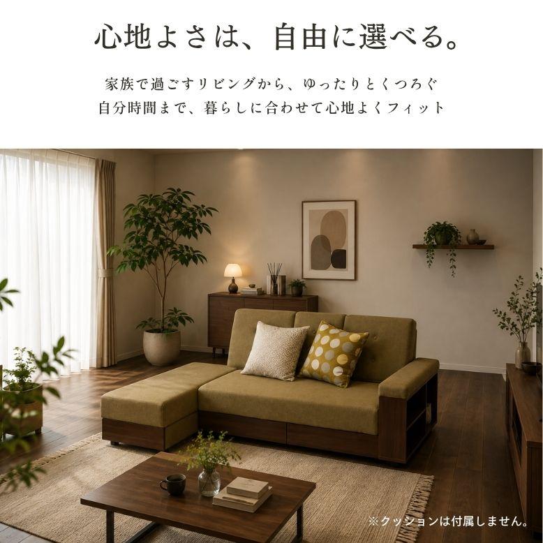 DEPOS カウチソファ コーナーソファ 2人掛け ソファベッド カウチ