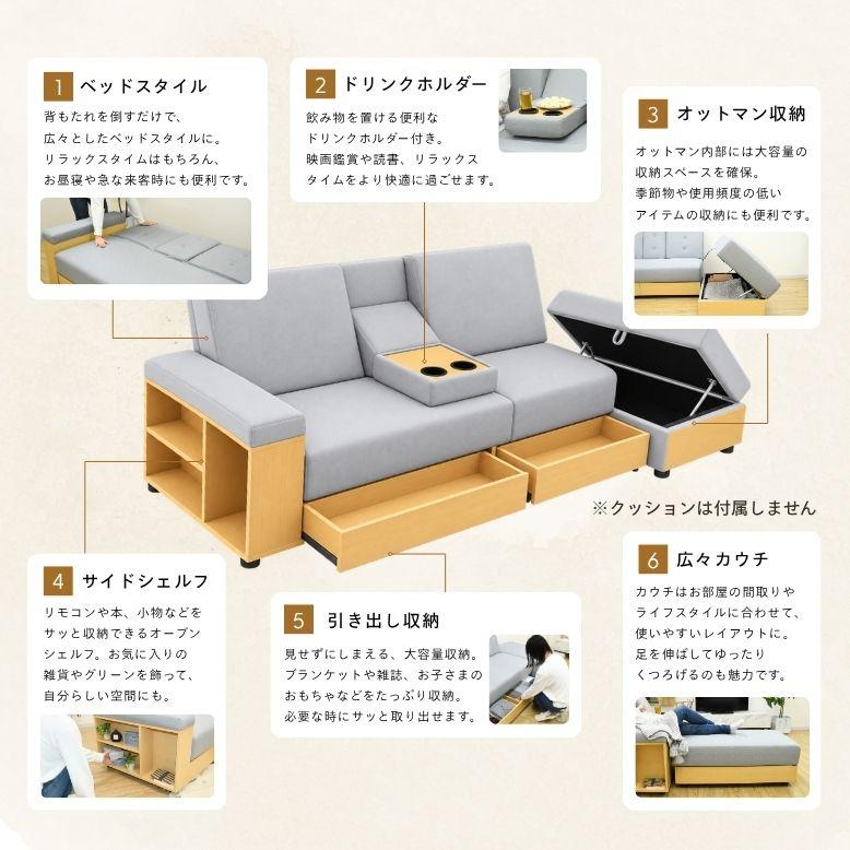 DEPOS カウチソファ コーナーソファ 2人掛け ソファベッド カウチ