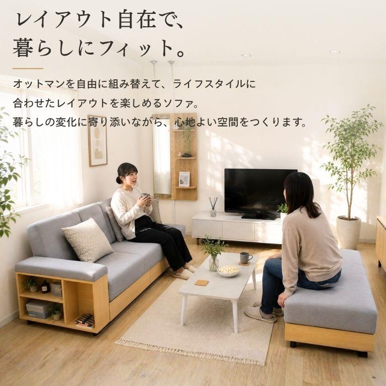DEPOS カウチソファ コーナーソファ 2人掛け ソファベッド カウチ