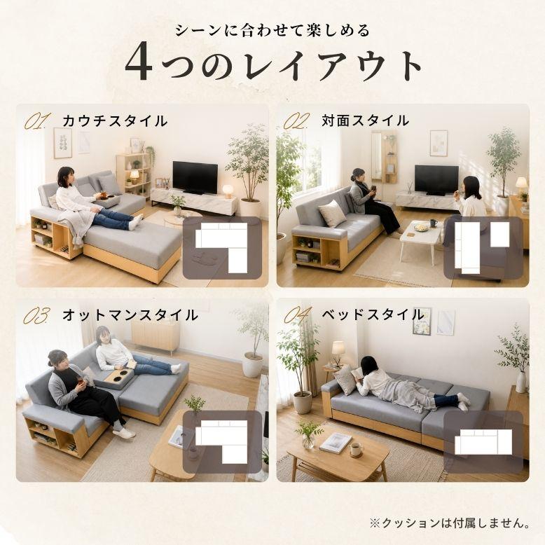 DEPOS カウチソファ コーナーソファ 2人掛け ソファベッド カウチ