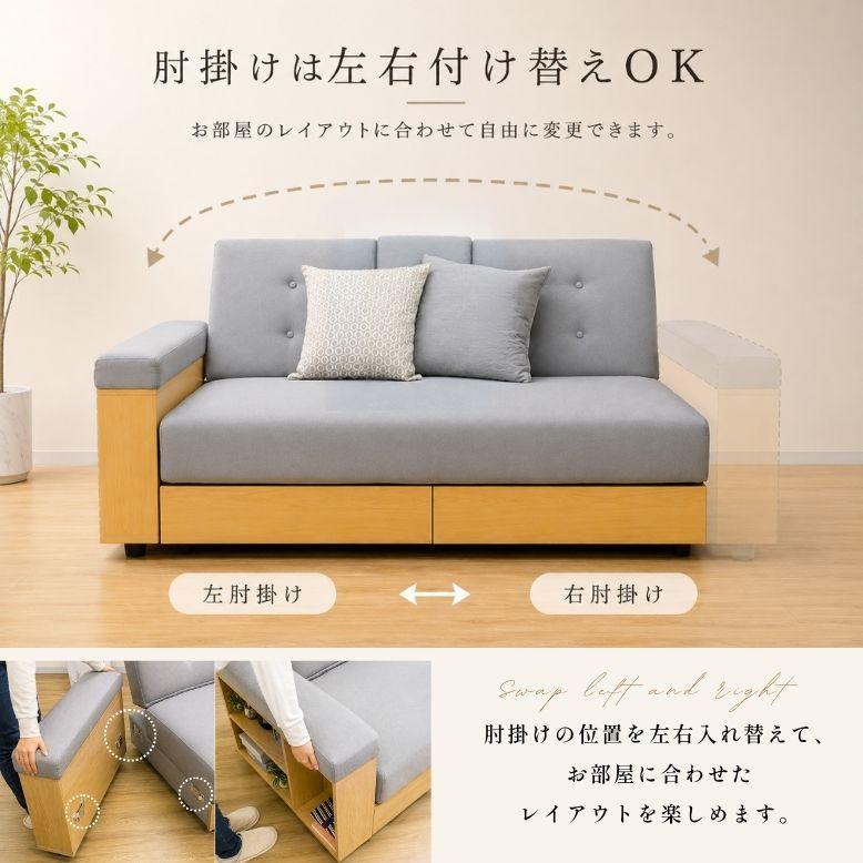 DEPOS カウチソファ コーナーソファ 2人掛け ソファベッド カウチ