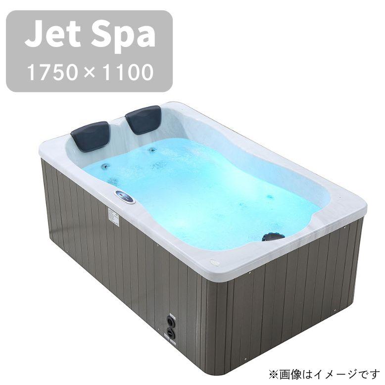 受注生産 ジェットバス プール 大型スパ 埋め込み式 置き型 ジャグジー 