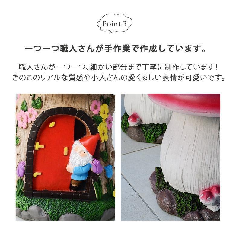 ガーデンファニチャー きのこチェア 2脚セット ガーデン メルヘン