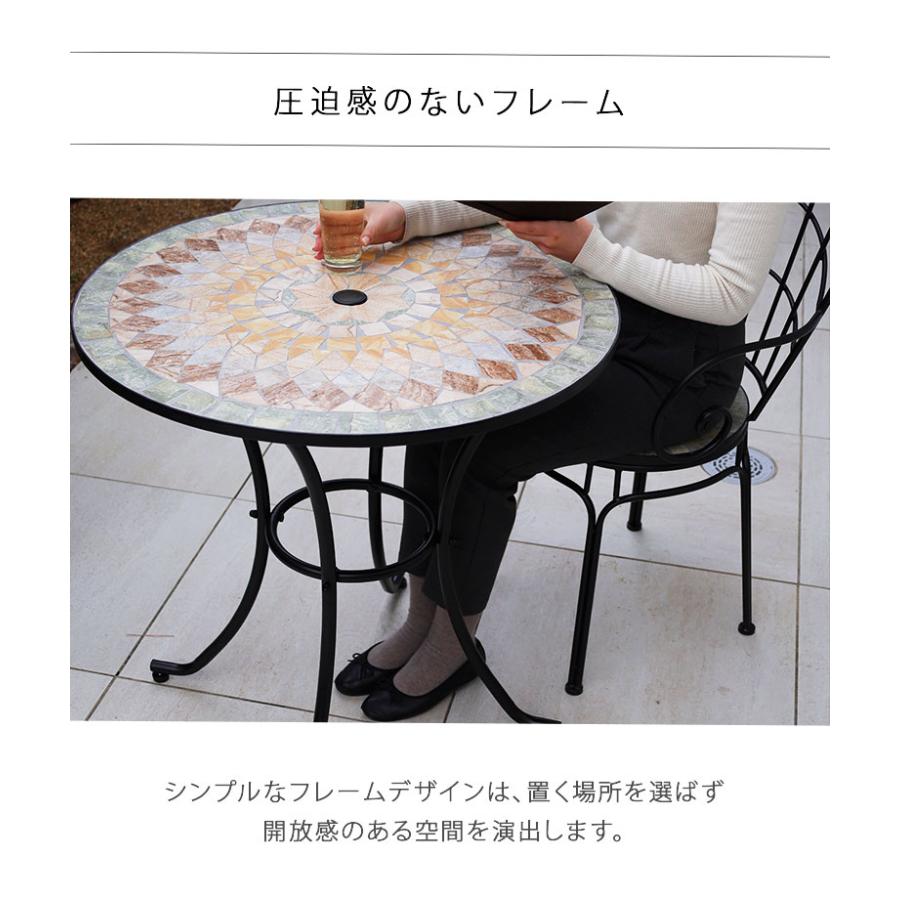 DEPOS モザイク タイルテーブル セット φ76 ガーデンテーブルセット