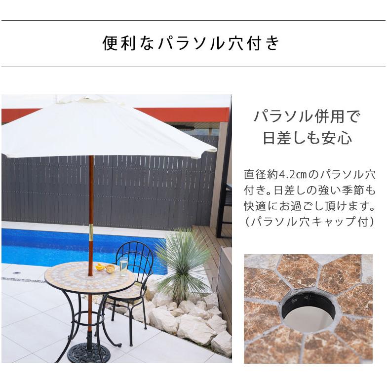DEPOS モザイク タイルテーブル セット φ76 ガーデンテーブルセット