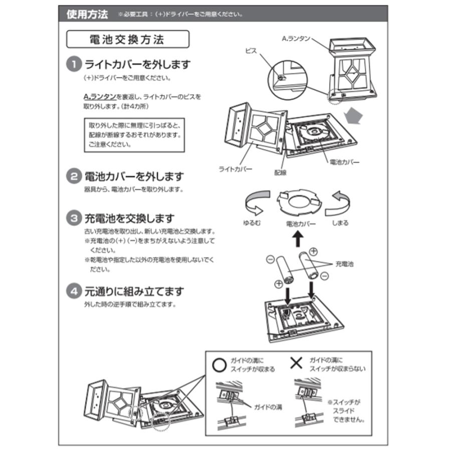 ガーデンライト ソーラー おしゃれ led 屋外 外灯 庭 玄関 ソーラー充電式 ランタン スタンド LEDライト ガーデン ゴルトランタン tks1 |  | 16