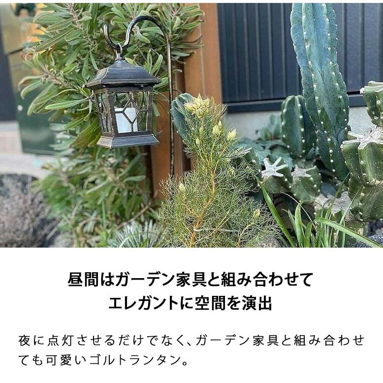 ガーデンライト ソーラー おしゃれ led 屋外 外灯 庭 玄関 ソーラー充電式 ランタン スタンド LEDライト ガーデン ゴルトランタン tks1 |  | 07