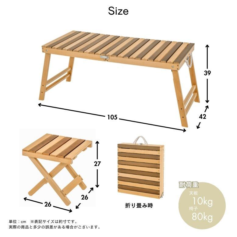 折りたたみ式 木製 ガーデンファニチャー ガーデンテーブル ガーデンベンチ ガーデンチェア アウトドア 屋外 武田 折りたたみ3点セット |  | 03