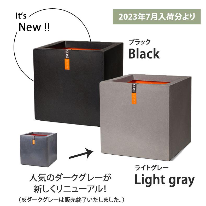 植木鉢 大型植木鉢 Capi キューブポット スムース 30cm  送料無料  鉢カバー 角型  カピ ブラック kbl902 ライトグレー kgr902 |  | 01