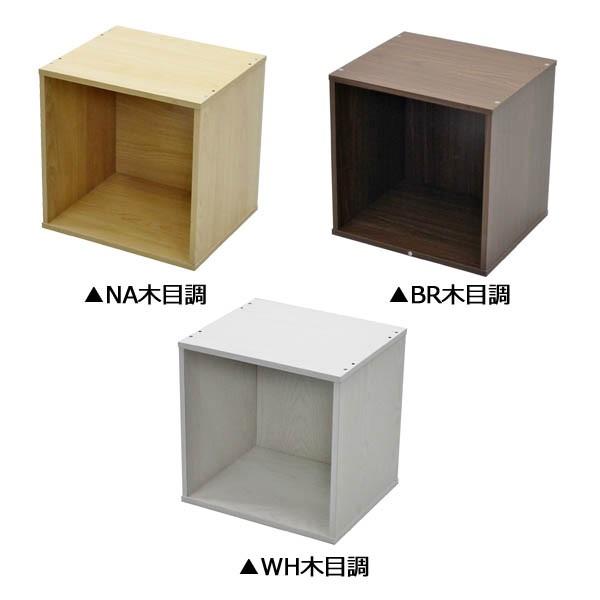 スタッキングキューブシェルフ 片付け 収納ボックス 収納box 収納 インテリア リビング Qbx S3535 Depos Life Style 通販 Yahoo ショッピング