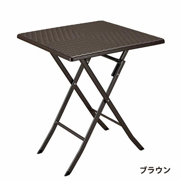 ラタン調カフェテーブル ブラック ブラウン 大型宅配便 ガーデン