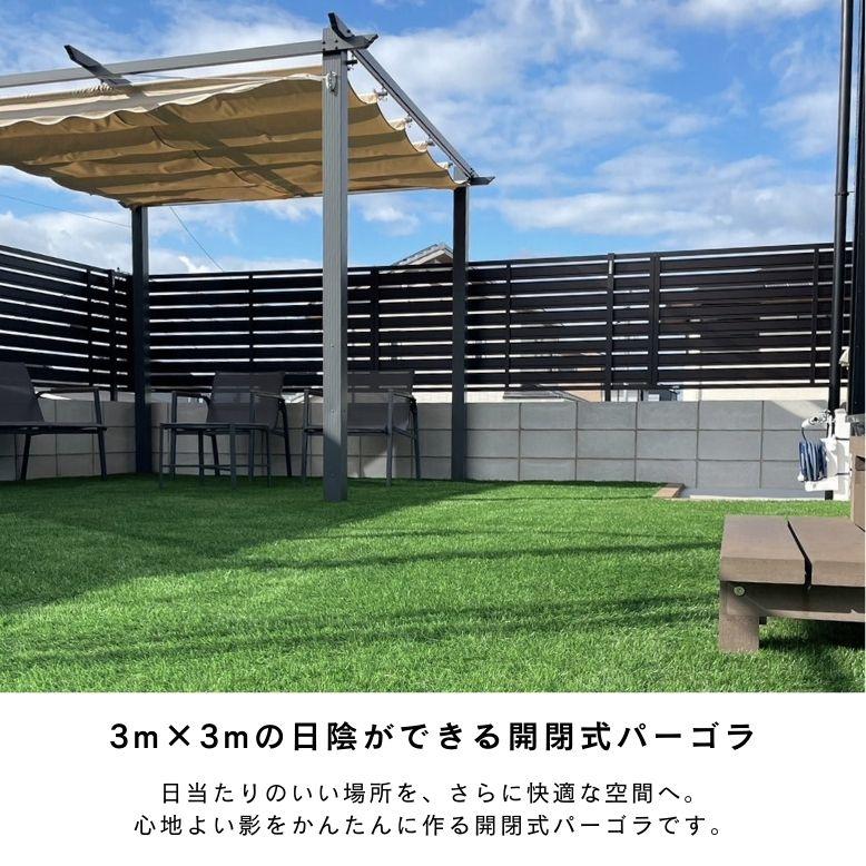 DEPOS 5月中旬入荷予定 シェード 日よけ パーゴラ ベージュ DEPOS 5月中旬入荷予定 シェード 日よけ パーゴラ ベージュ