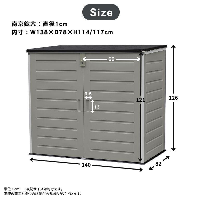 物置 ゴミ箱 おしゃれ 収納庫 屋外収納  ストッカー 園芸用品 ガーデニング  屋外 小型 大型タイヤ DIY キャンプ 中型 小屋 ニュー マックス【大型宅配便】 |  | 10