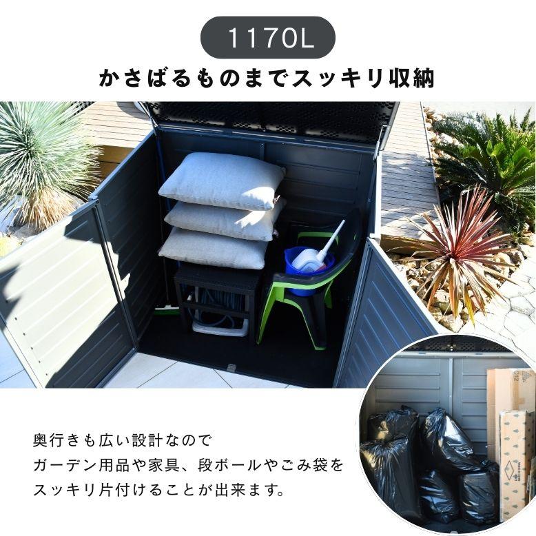 物置 ゴミ箱 おしゃれ 収納庫 屋外収納  ストッカー 園芸用品 ガーデニング  屋外 小型 大型タイヤ DIY キャンプ 中型 小屋 ニュー マックス【大型宅配便】 |  | 02
