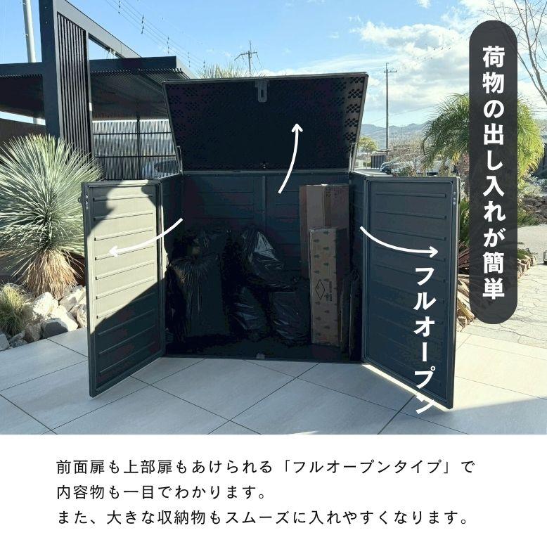 物置 ゴミ箱 おしゃれ 収納庫 屋外収納  ストッカー 園芸用品 ガーデニング  屋外 小型 大型タイヤ DIY キャンプ 中型 小屋 ニュー マックス【大型宅配便】 |  | 04