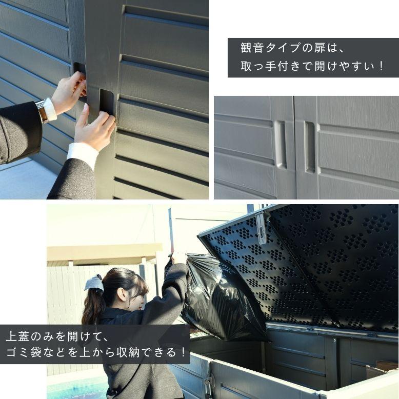 物置 ゴミ箱 おしゃれ 収納庫 屋外収納  ストッカー 園芸用品 ガーデニング  屋外 小型 大型タイヤ DIY キャンプ 中型 小屋 ニュー マックス【大型宅配便】 |  | 05