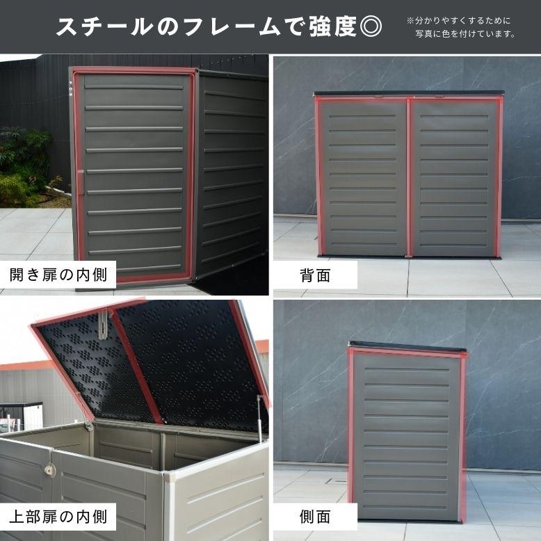 物置 ゴミ箱 おしゃれ 収納庫 屋外収納  ストッカー 園芸用品 ガーデニング  屋外 小型 大型タイヤ DIY キャンプ 中型 小屋 ニュー マックス【大型宅配便】 |  | 08