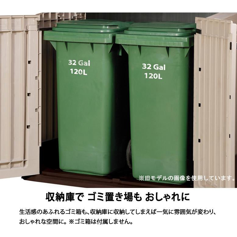 物置 屋外 おしゃれ 大型 ベランダ ホームロッカー 屋外 ゴミ箱 オシャレ ケターストアイットアウト ミディ 大型宅配便 Sio Midi Depos Life Style 通販 Yahoo ショッピング