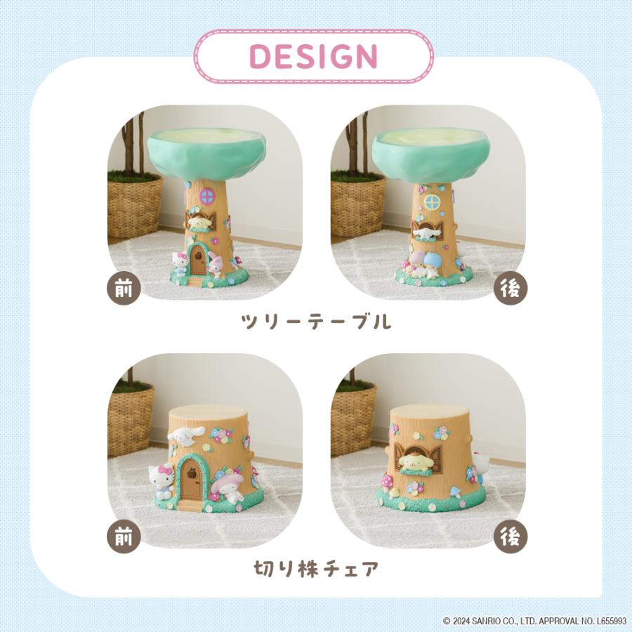 ガーデンテーブル ガーデンチェア 3点セット テーブル かわいい 可愛い 子供 ンリオキャラクターズ ガーデンテーブル＆切り株チェア3点セット【大型宅配便】 |  | 12