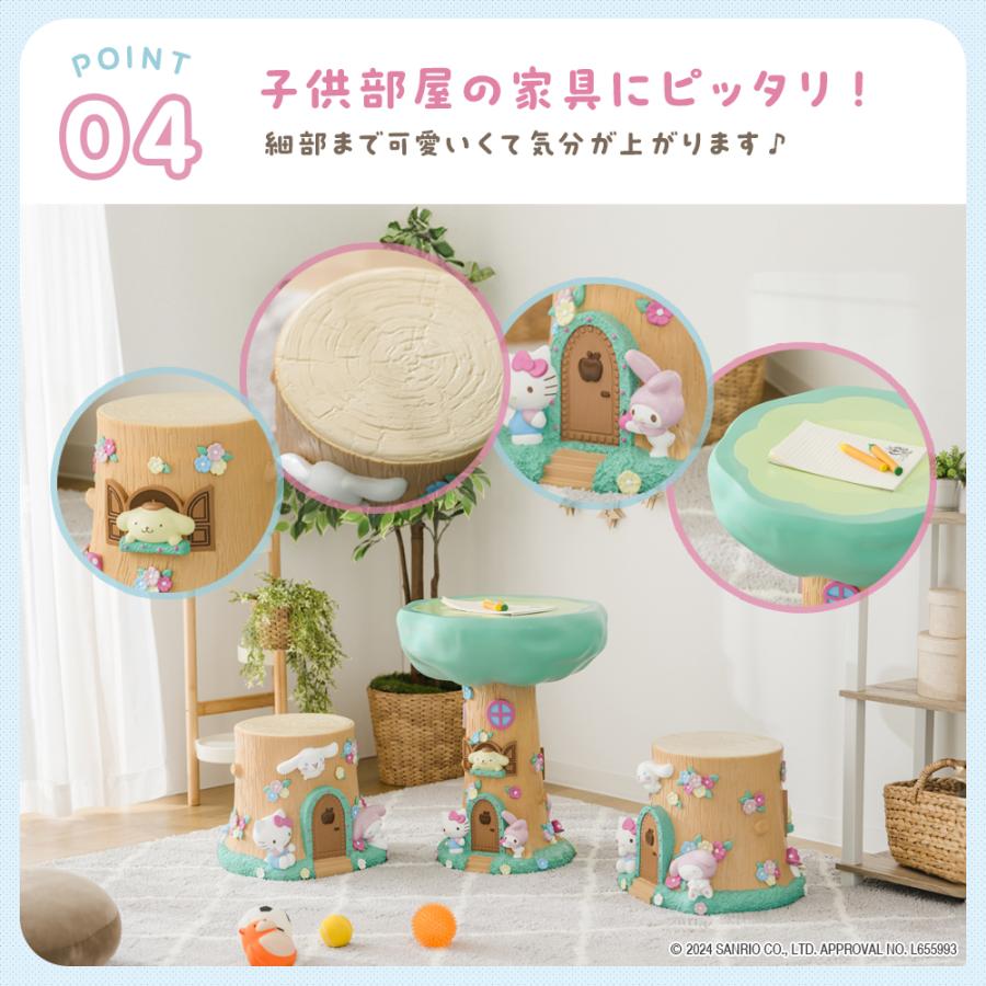 ガーデンテーブル ガーデンチェア 3点セット テーブル かわいい 可愛い 子供 ンリオキャラクターズ ガーデンテーブル＆切り株チェア3点セット【大型宅配便】 |  | 08