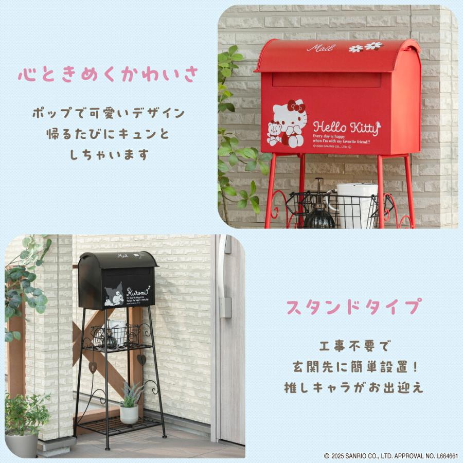 sanrio（サンリオ） サンリオキャラクターズ ポスト 郵便受け郵便
