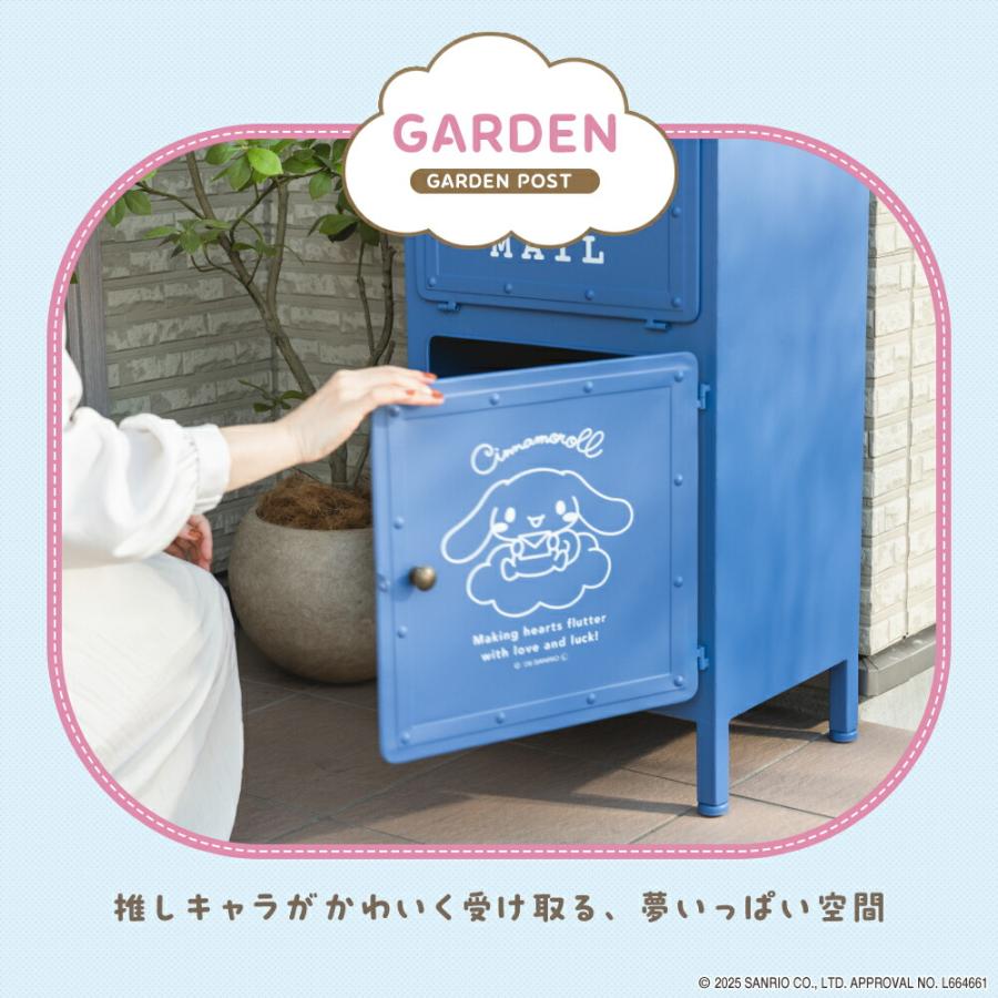 sanrio（サンリオ） サンリオキャラクターズ ポスト 宅配ボックス 置き