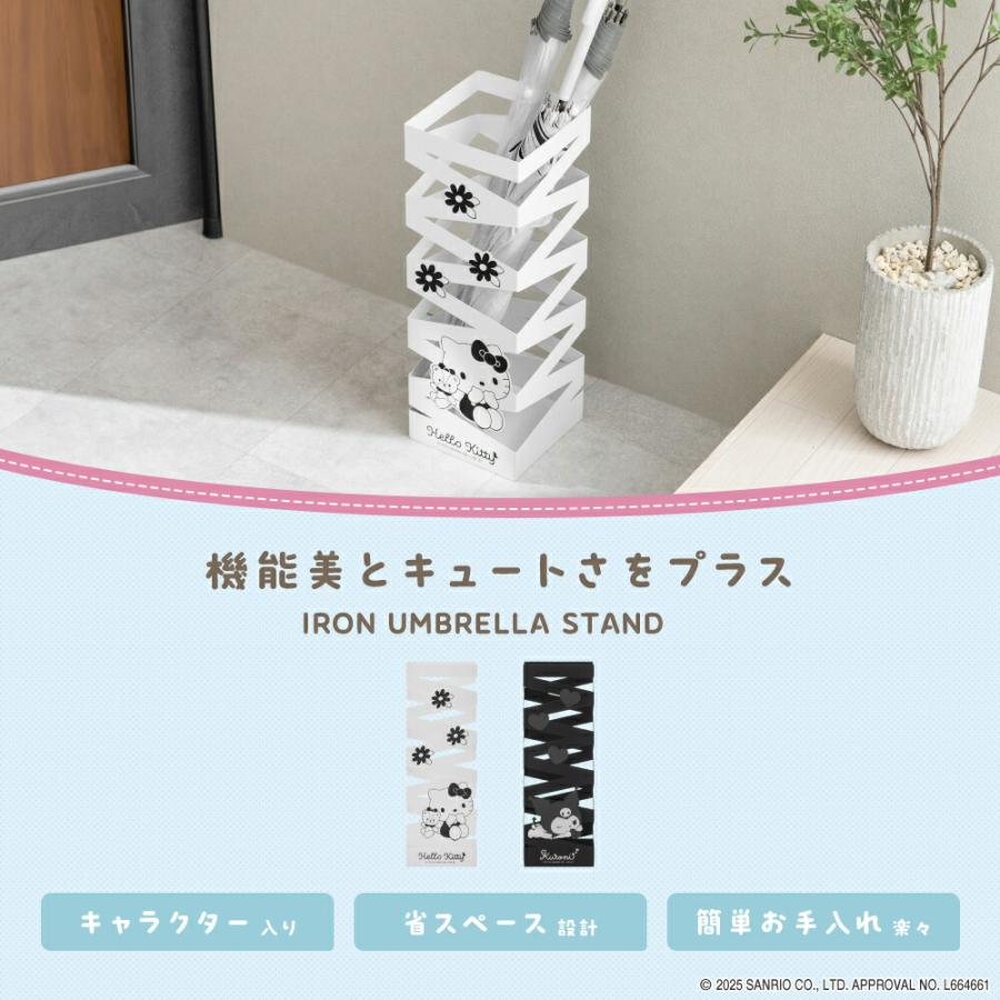 サンリオキャラクターズ サンリオ 傘立て 大容量 傘たて 傘立 モノトーン コンパクト かさ立て 玄関収納 傘置き 玄関前 玄関 武田 アイアン傘立て キティ クロミ | sanrio | 01