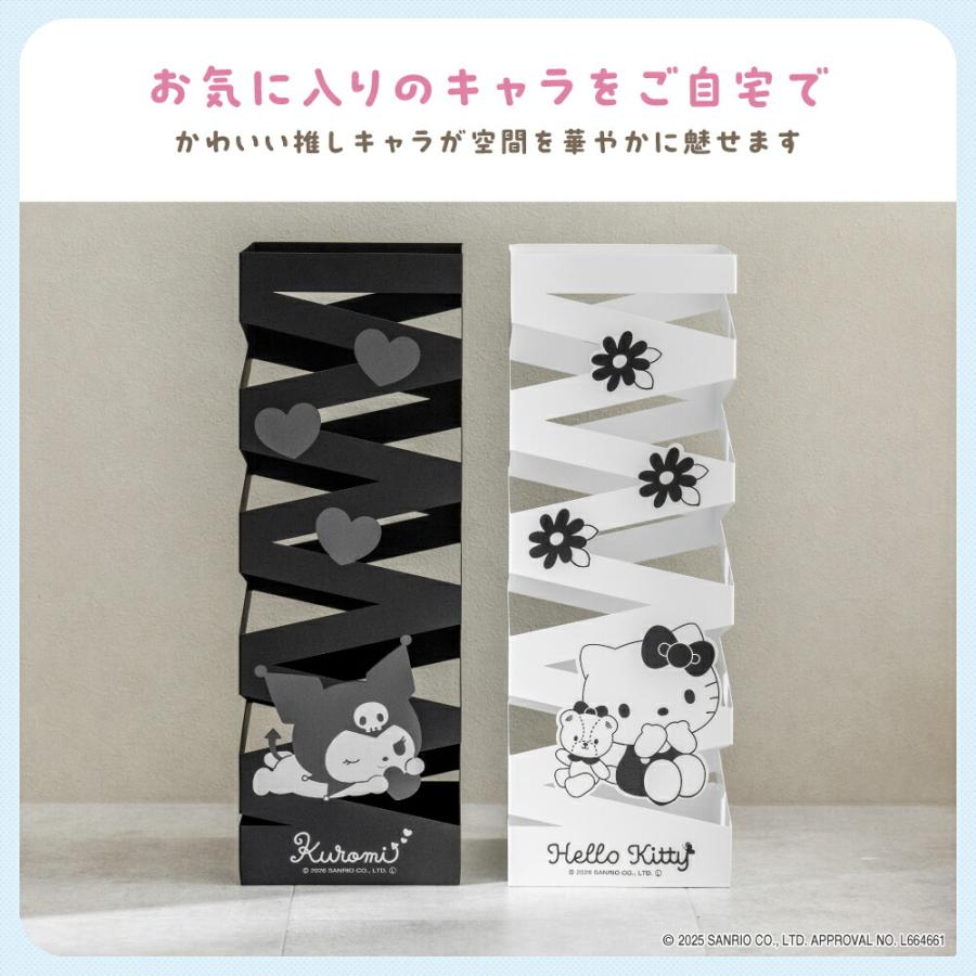 サンリオキャラクターズ サンリオ 傘立て 大容量 傘たて 傘立 モノトーン コンパクト かさ立て 玄関収納 傘置き 玄関前 玄関 武田 アイアン傘立て キティ クロミ | sanrio | 04