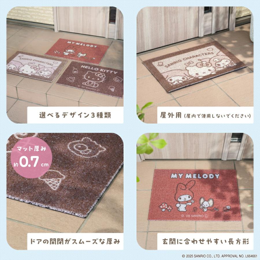 サンリオ ガーデン 玄関  玄関マット屋外 屋外用ドアマット 泥落としマット ドアマット 武田 玄関マット ハローキティ マイメロディ サンリオキャラクターズ | sanrio | 11