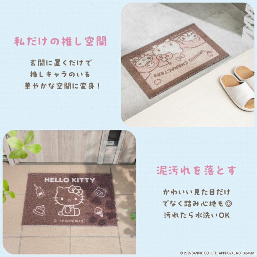 サンリオ ガーデン 玄関  玄関マット屋外 屋外用ドアマット 泥落としマット ドアマット 武田 玄関マット ハローキティ マイメロディ サンリオキャラクターズ | sanrio | 03