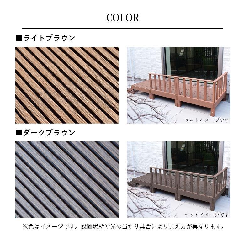 ウッドデッキ 樹脂 人工木 ガーデン おしゃれ 0.25坪 人工木