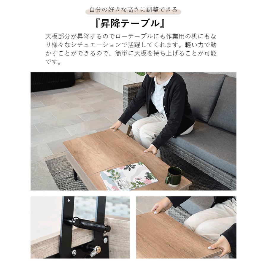 新品未使用 リフトアップローテーブル マーブルホワイト インテリア 2段階 調節 昇降テーブル ローテーブル リビング パソコン