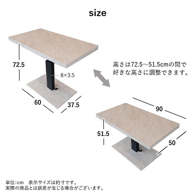 昇降式テーブル ガス圧 ローテーブル インテリア リビング 調節 昇降式テーブル ガス圧 ローテーブル インテリア リビング 調節