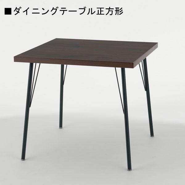 正方形テーブルセット ダイニングテーブル正方形 3点セット/大型宅配便 ダイニングテーブル