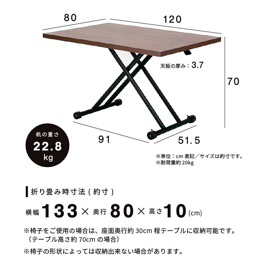 レビュー特典付き ダイニングテーブル 昇降式テーブル ガス圧