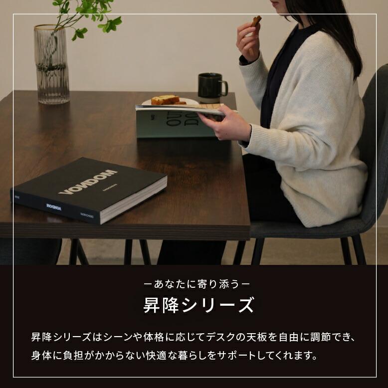 レビュー特典付き ダイニングテーブル 昇降式テーブル ガス圧