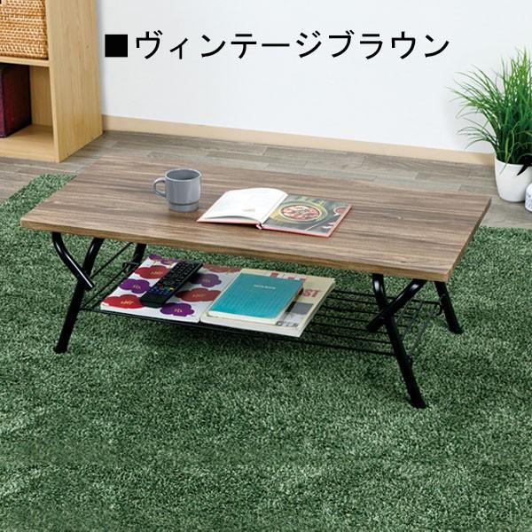 ヴィンテージ調 フロアテーブル ローテーブル センターテーブル 完成品