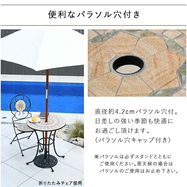 DEPOS ガーデンテーブル テーブル モザイク φ60 タイル アイアン
