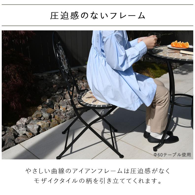 DEPOS ガーデンチェア モザイク調 タイル アイアン ホテル カフェ 屋外