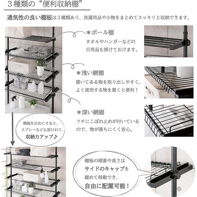 洗濯 ランドリーラック 大型宅配便 洗濯機ラック 収納 ランドリー