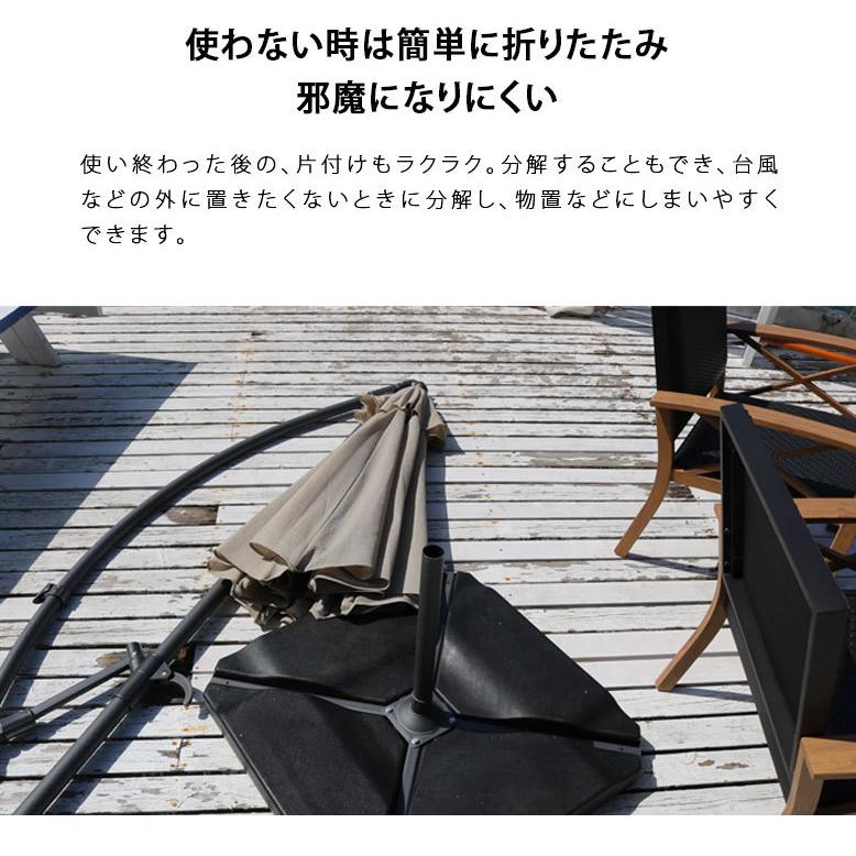 ガーデンパラソルセット 2.5m クールアーバングレー【メーカー直送
