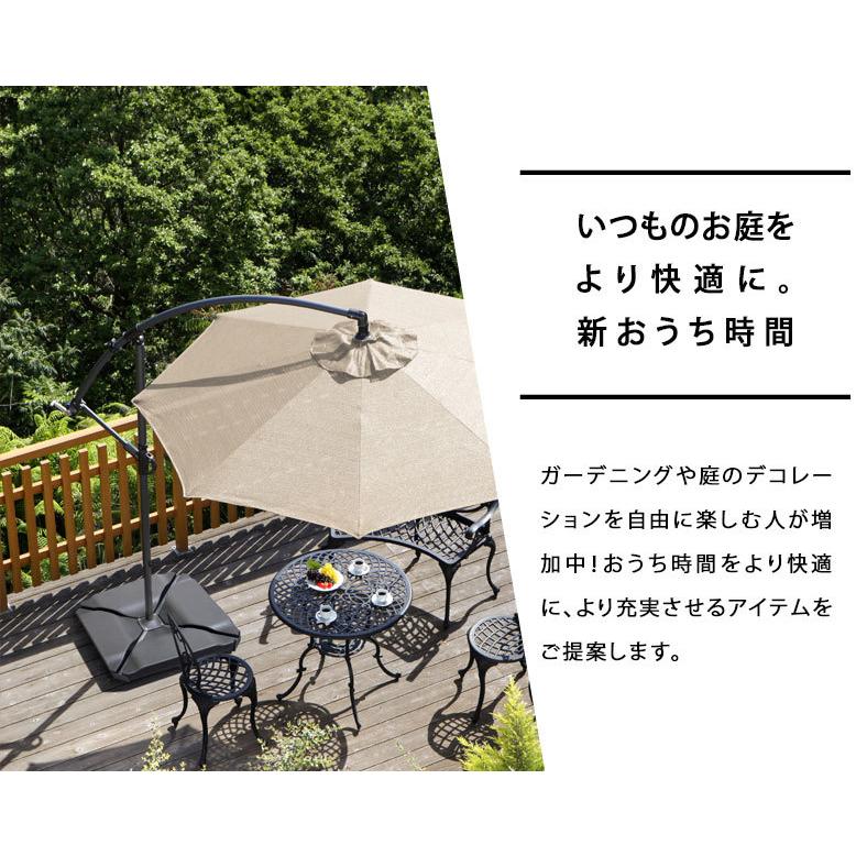 ガーデンパラソルセット 2.5m クールアーバングレー【メーカー直送