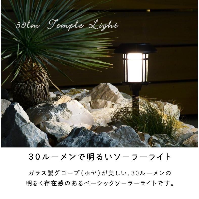 流木ガーデンライト　ハンドメイド　防水仕様 ガーデンライト ソーラー 屋外 4way仕様 KL-10374/KL-10375 キシマ