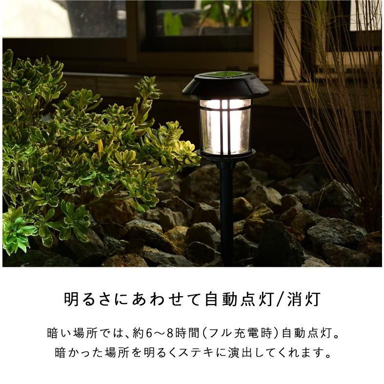 ソーラーライト 屋外 防水 LED ガーデンライト おしゃれ 照明 庭 自動