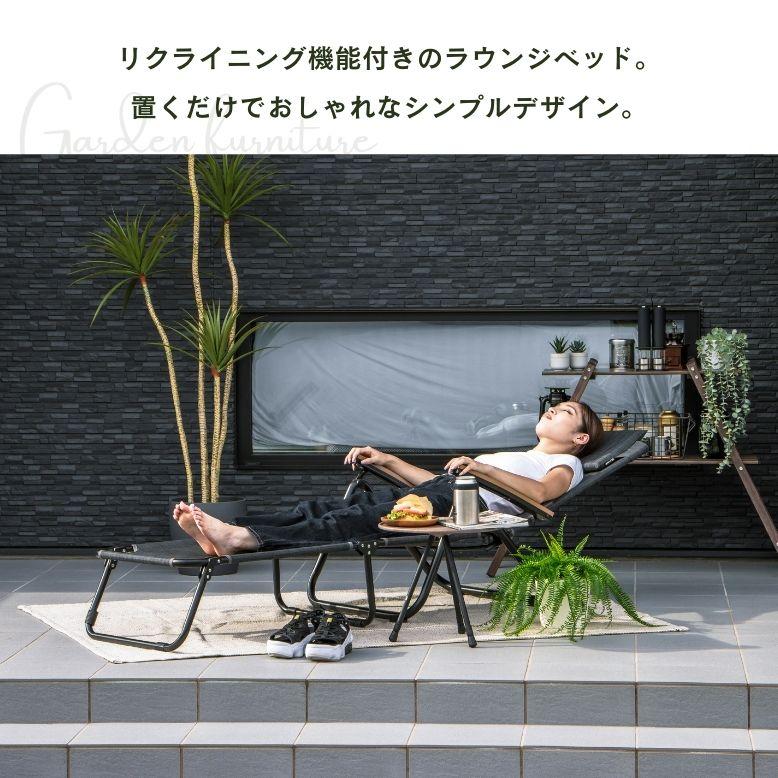 alice【訳あり】リゾートガーデンチェア1人掛け　通常60,500円 MINT ロッキングチェア 1P 1人掛け チェア 椅子 イス パーソナルチェア
