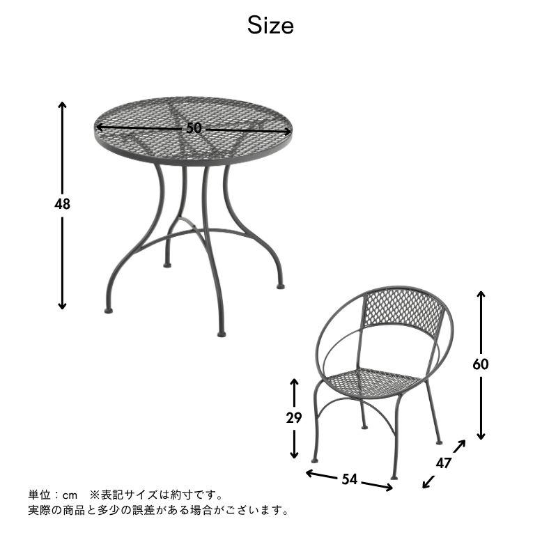 ガーデンテーブル ガーデンチェア テーブル チェア スタッキング可能